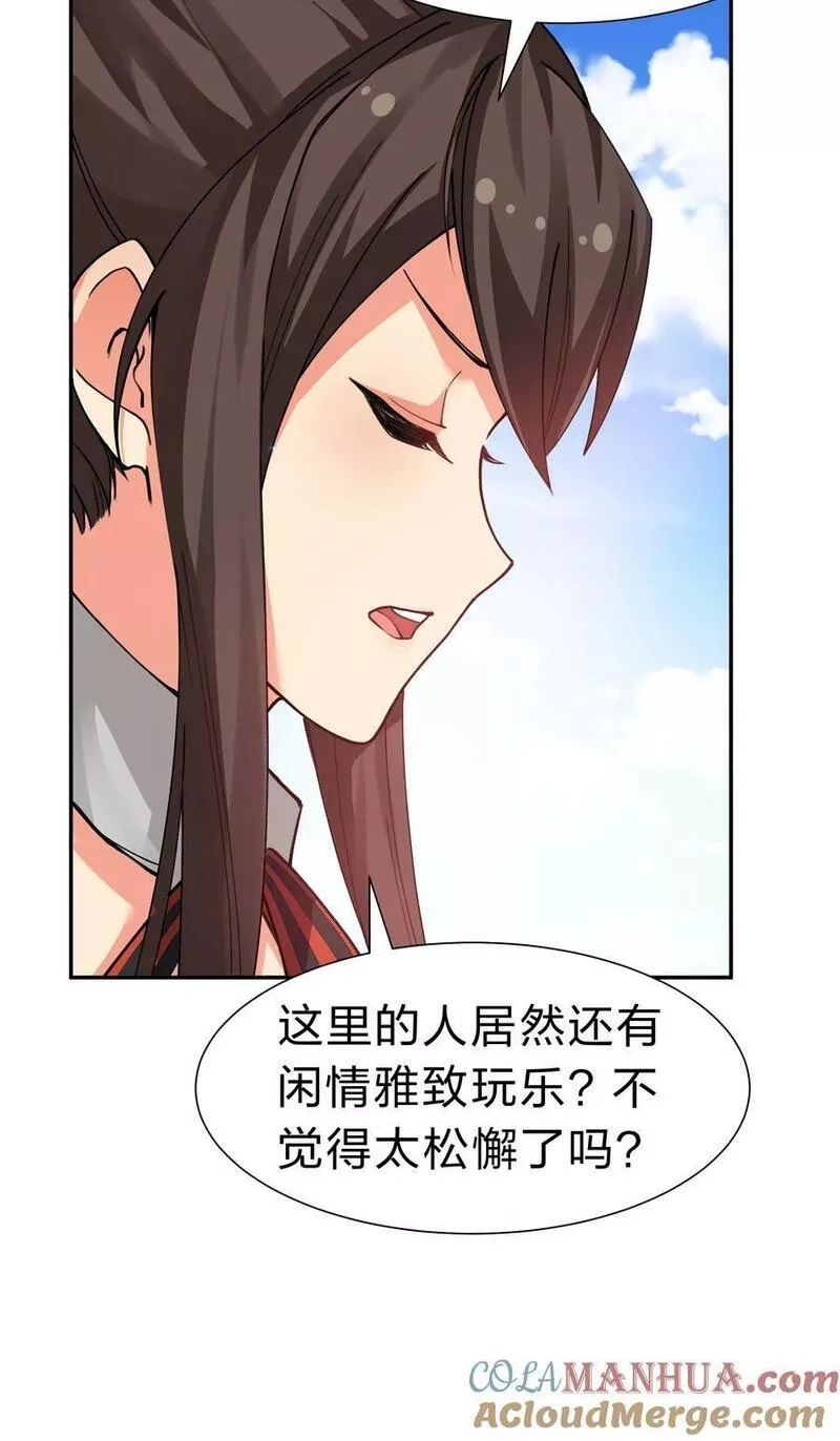 整个修真界的妹子都想抓我,145 雨儿！是天使吧,第13张